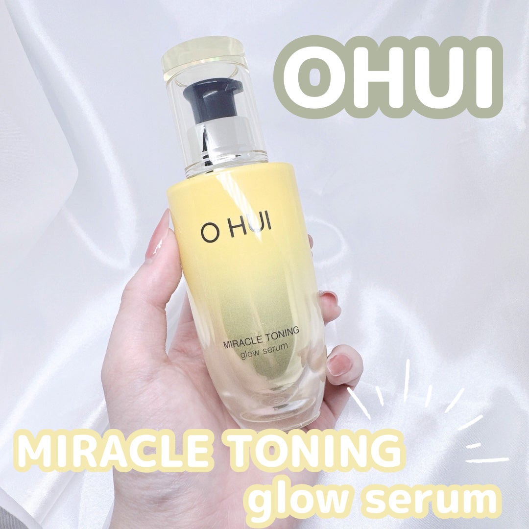 ミラクルトーニング グローセラム/OHUI/美容液を使ったクチコミ(1枚目)