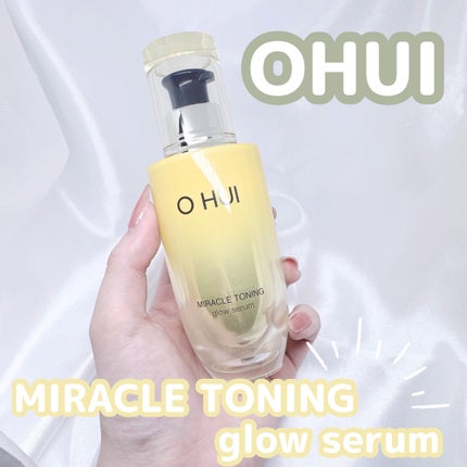 ミラクルトーニング グローセラム/OHUI/美容液を使ったクチコミ(1枚目)