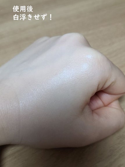 UVプロテクター トーンアップ/HERA/日焼け止めクリームを使ったクチコミ(2枚目)