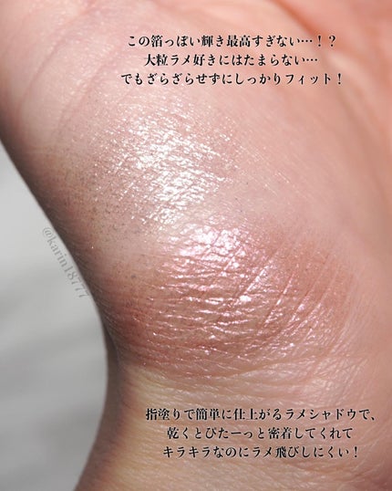 ジルスチュアート エターナル アイビジュー 07 topaz sunrise/JILL STUART/ジェル・クリームアイシャドウの画像