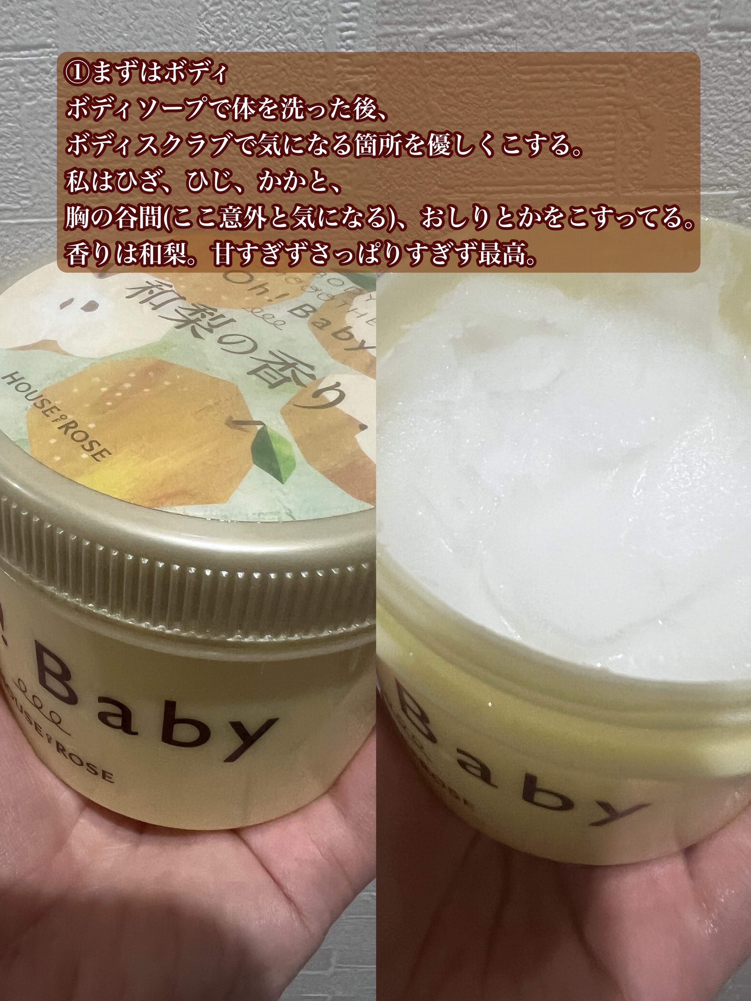 全顔つるり筆/ツルリ/その他スキンケアグッズを使ったクチコミ（2枚目）