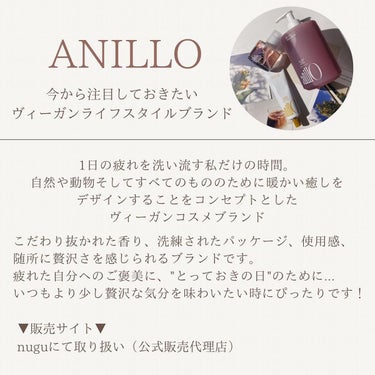 アンバー528 センティッドハンドクリーム/ANILLO/ハンドクリームを使ったクチコミ（2枚目）