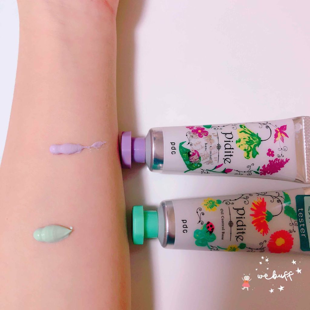 モイストコントロールベース N/ピディット/化粧下地を使ったクチコミ(2枚目)