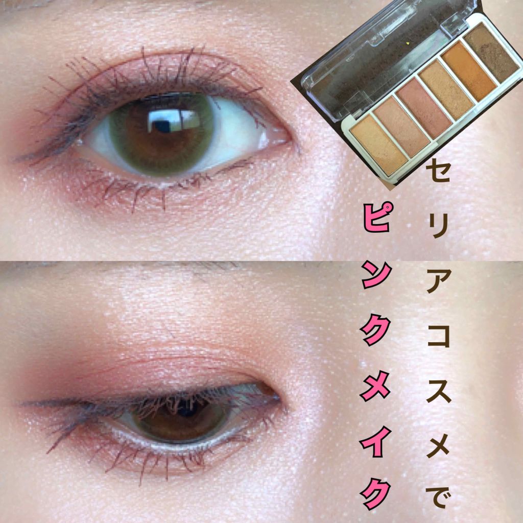 AC カラーアイパレット/AC MAKEUP/アイシャドウパレットを使ったクチコミ(1枚目)