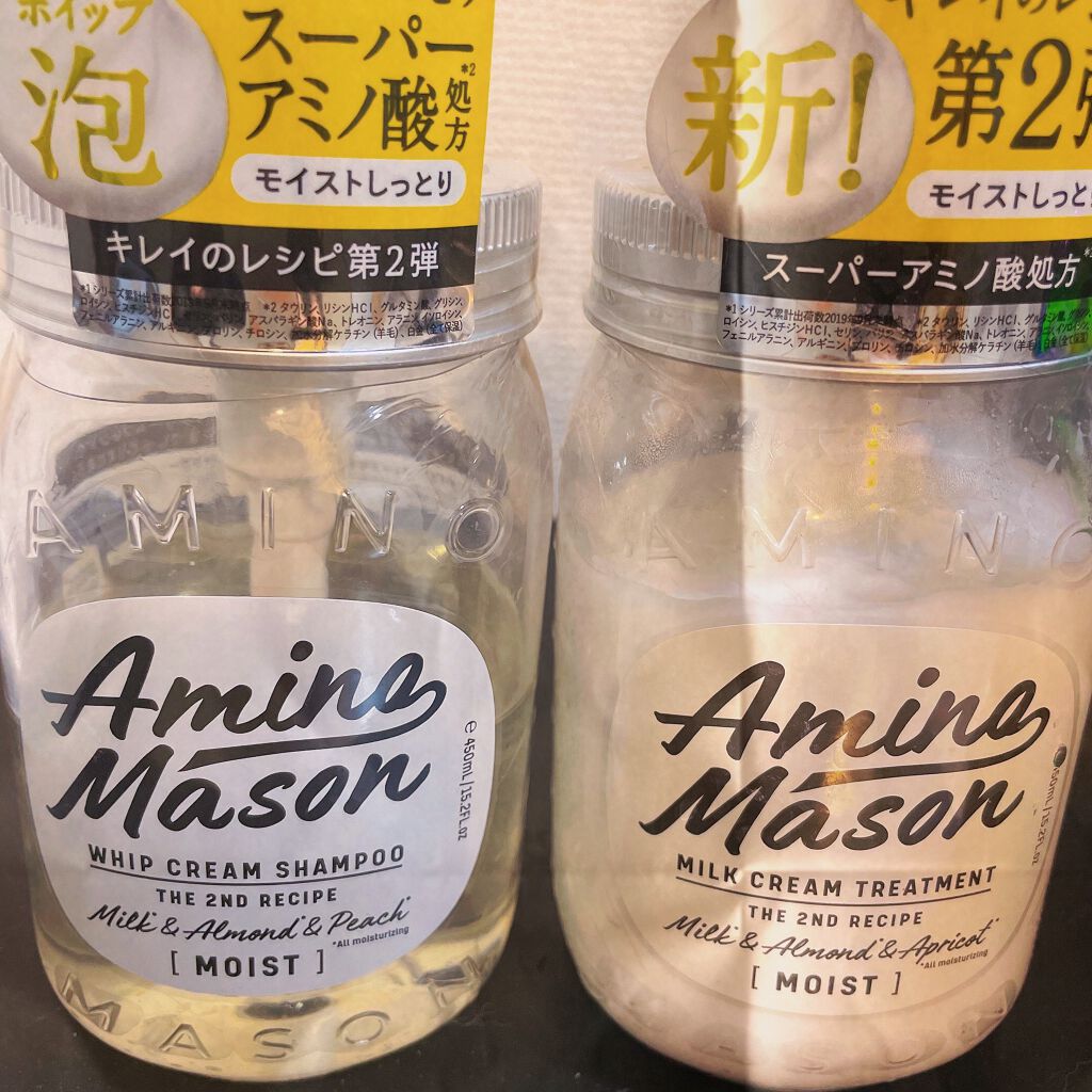 アミノメイソン ディープモイスト ホイップクリーム シャンプー/ミルククリーム ヘアトリートメント/アミノメイソン/市販シャンプーを使ったクチコミ（1枚目）