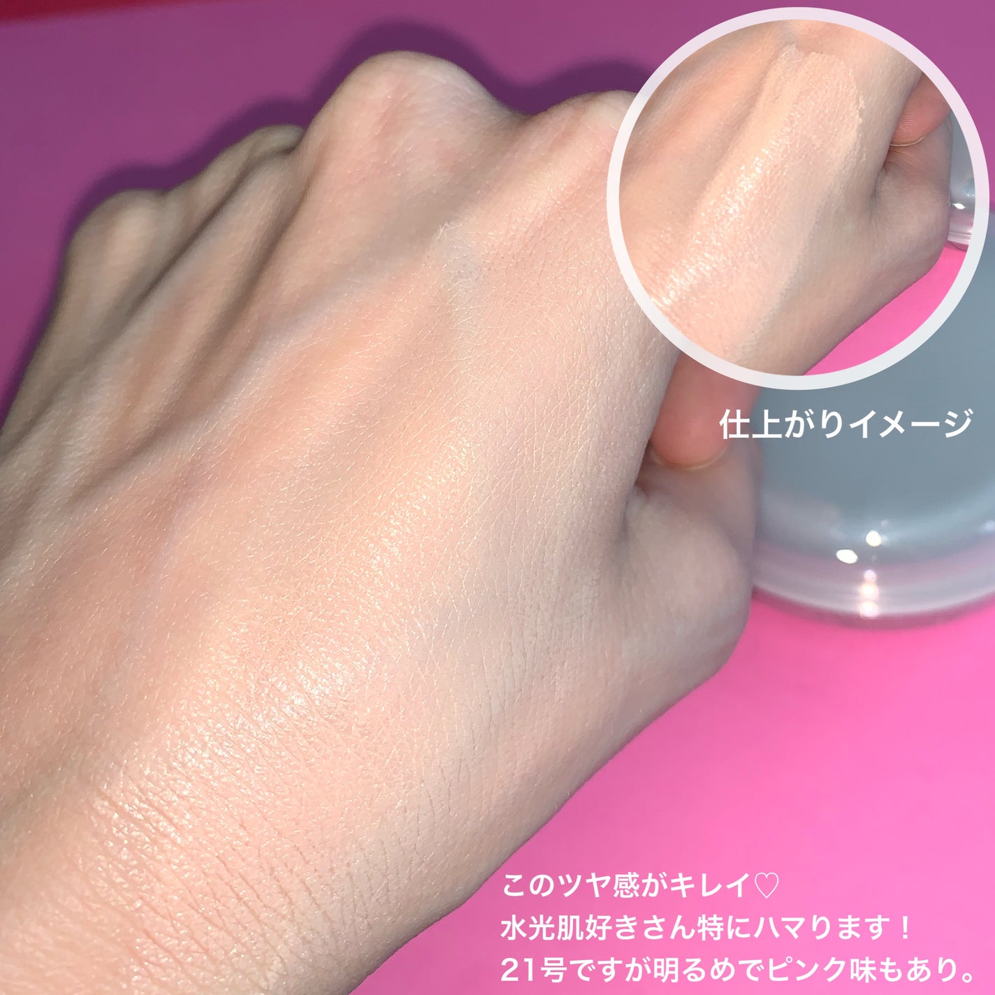 ハイライティングクッションファンデーション/Glint/クッションファンデーションを使ったクチコミ(6枚目)