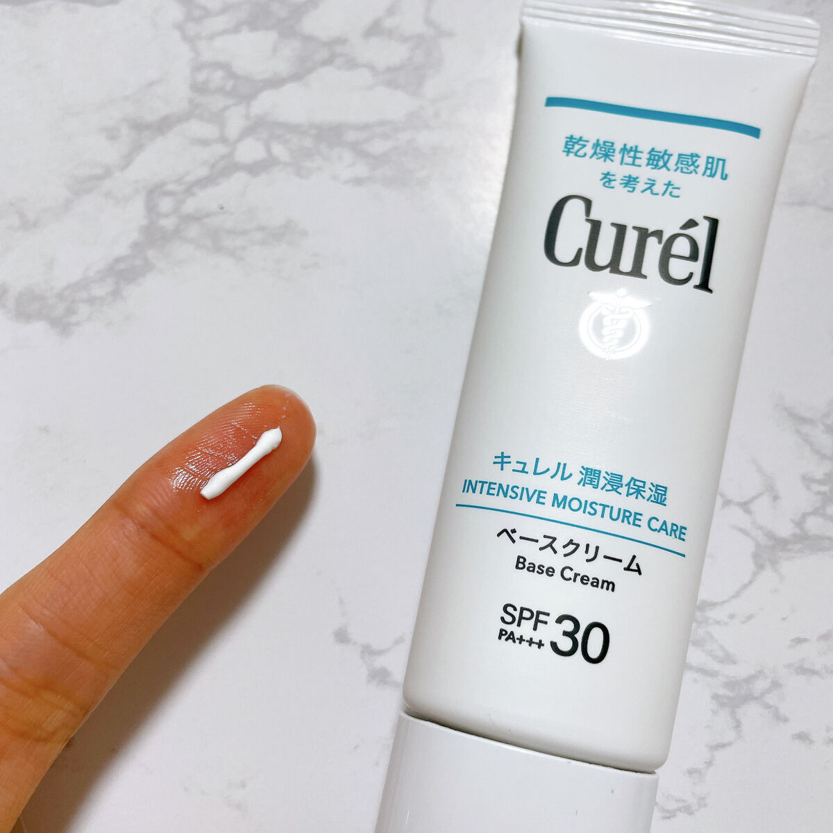 潤浸保湿 ベースクリーム /キュレル/日焼け止めクリームを使ったクチコミ（2枚目）