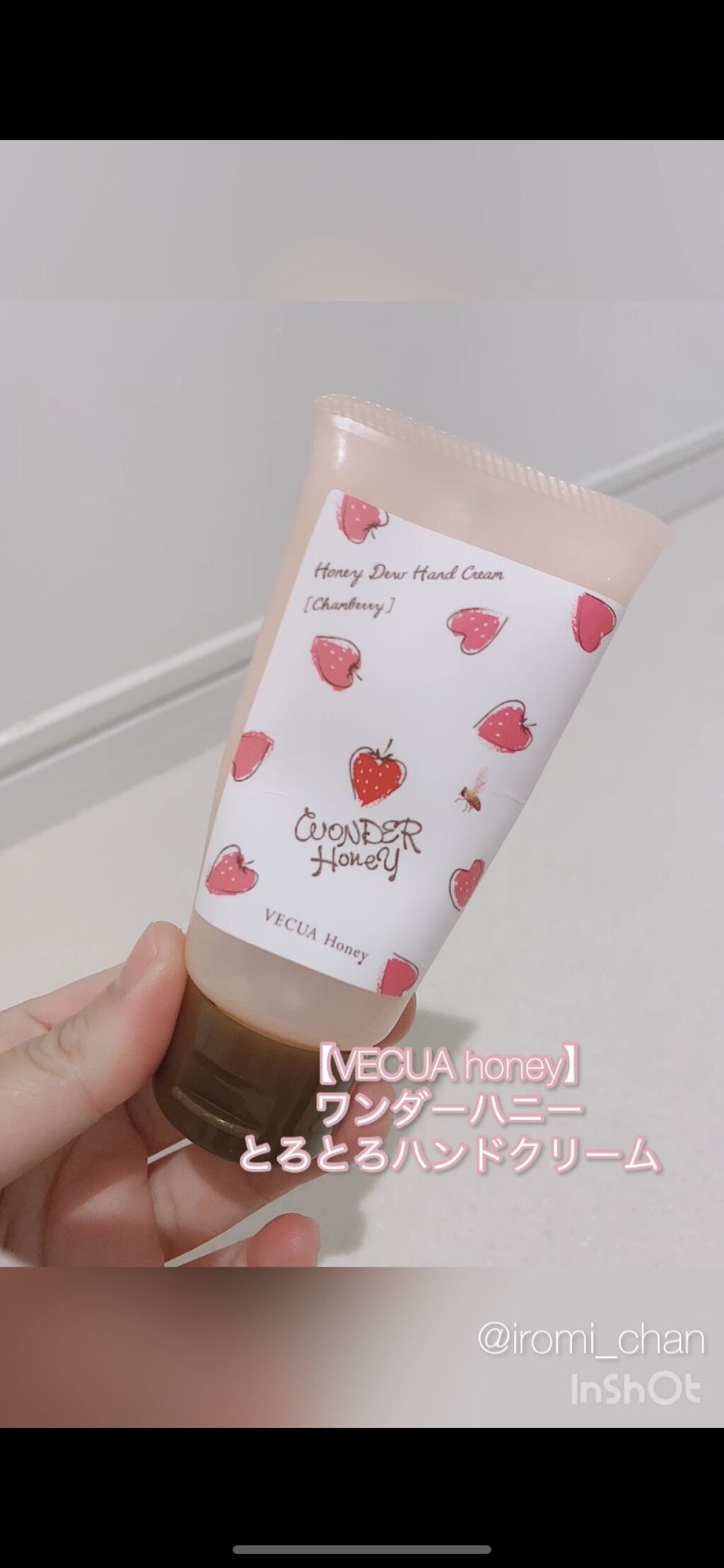 ワンダーハニー とろとろハンドクリーム シャンベリー/VECUA Honey/ハンドクリームを使ったクチコミ（2枚目）