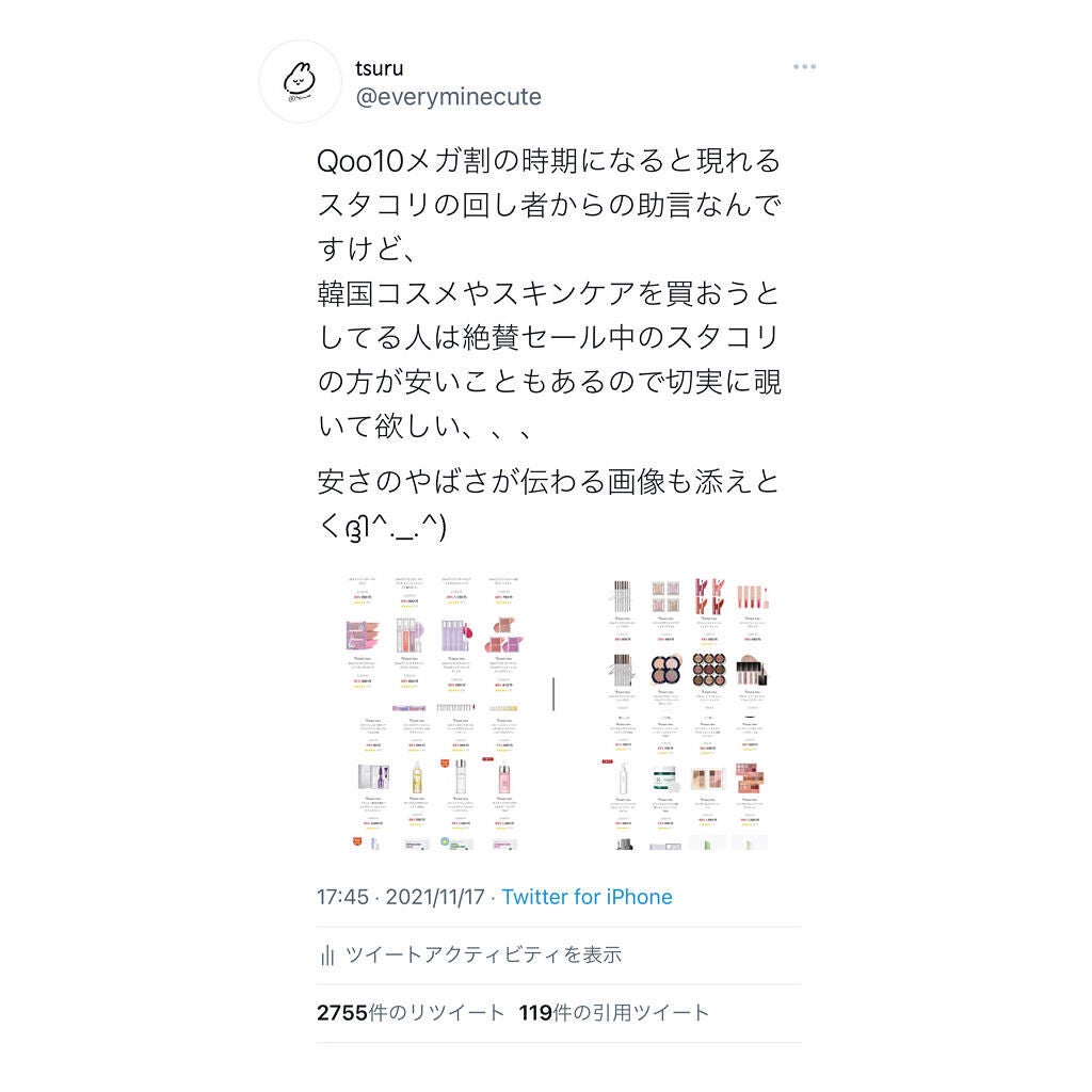 ジューシーラスティングティント/rom&nd/リップティントを使ったクチコミ(2枚目)