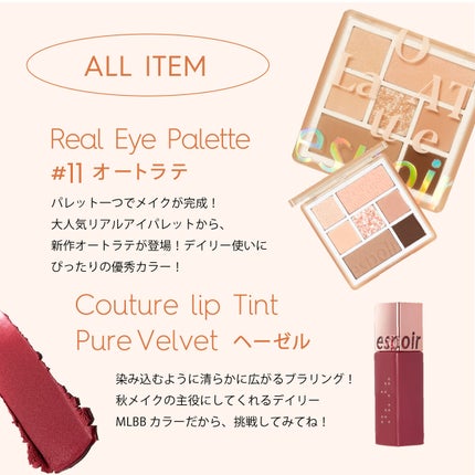 クチュールリップティントベルベット/espoir/リップティントを使ったクチコミ(3枚目)