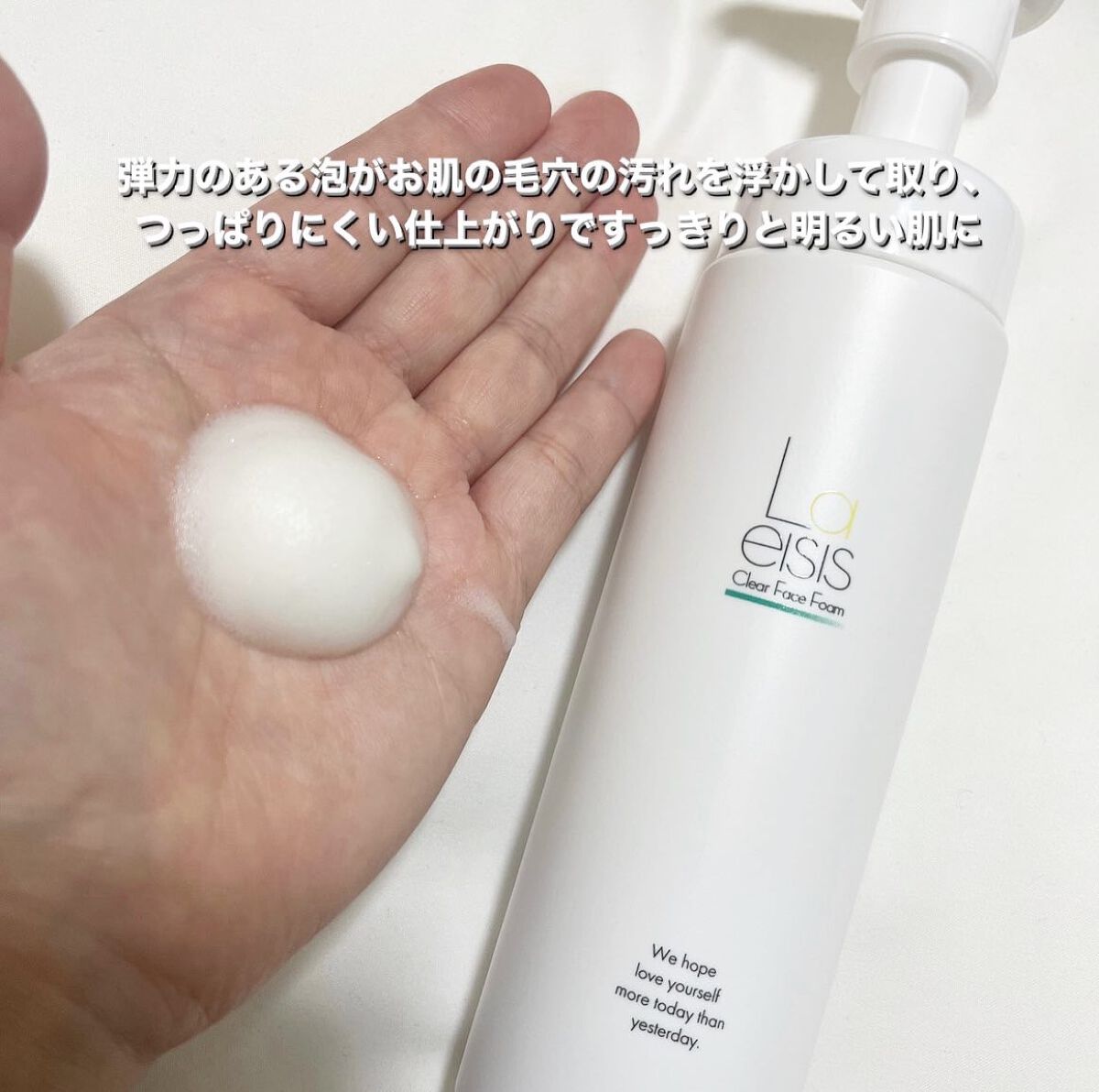 カーボネイテッドミスト/Laeisis/ミスト状化粧水を使ったクチコミ(3枚目)