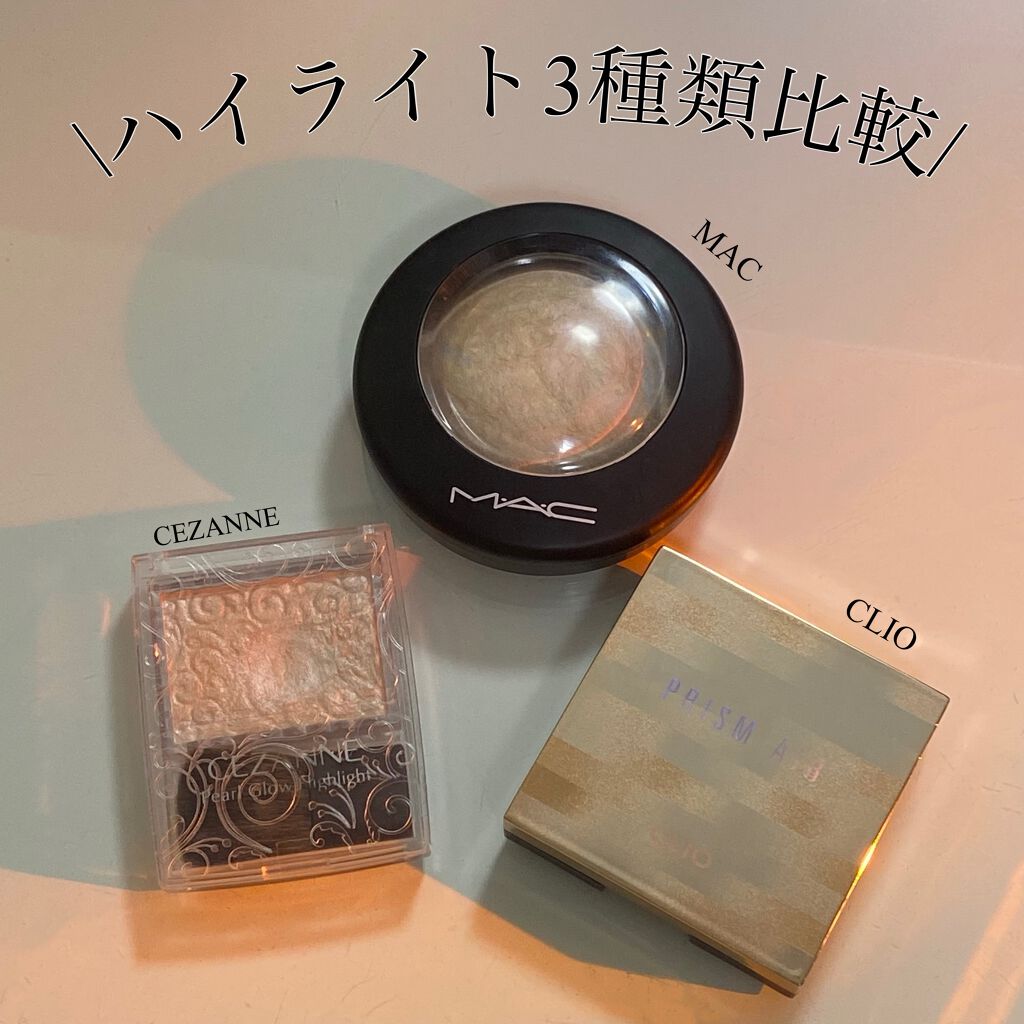 プリズム エアー ハイライター/CLIO/パウダーハイライトを使ったクチコミ（1枚目）