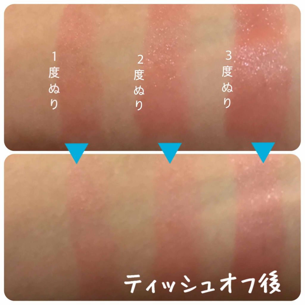 オペラ リップティント N/OPERA/リップティントを使ったクチコミ（2枚目）