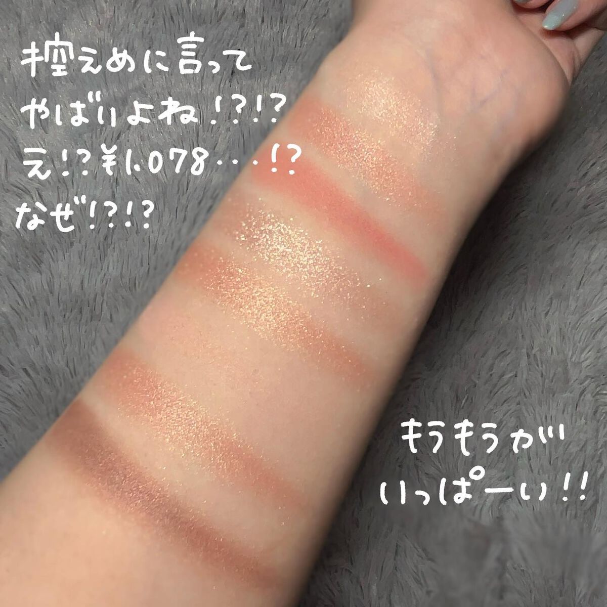プティパレットアイズ/キャンメイク/パウダーアイシャドウを使ったクチコミ(4枚目)