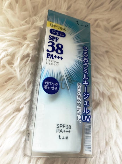 日やけ止め ジェル UV/ちふれ/日焼け止めジェルを使ったクチコミ(2枚目)