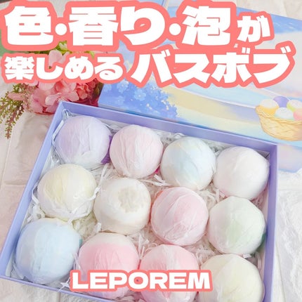 バスボブ/LEPOREM/その他を使ったクチコミ(1枚目)