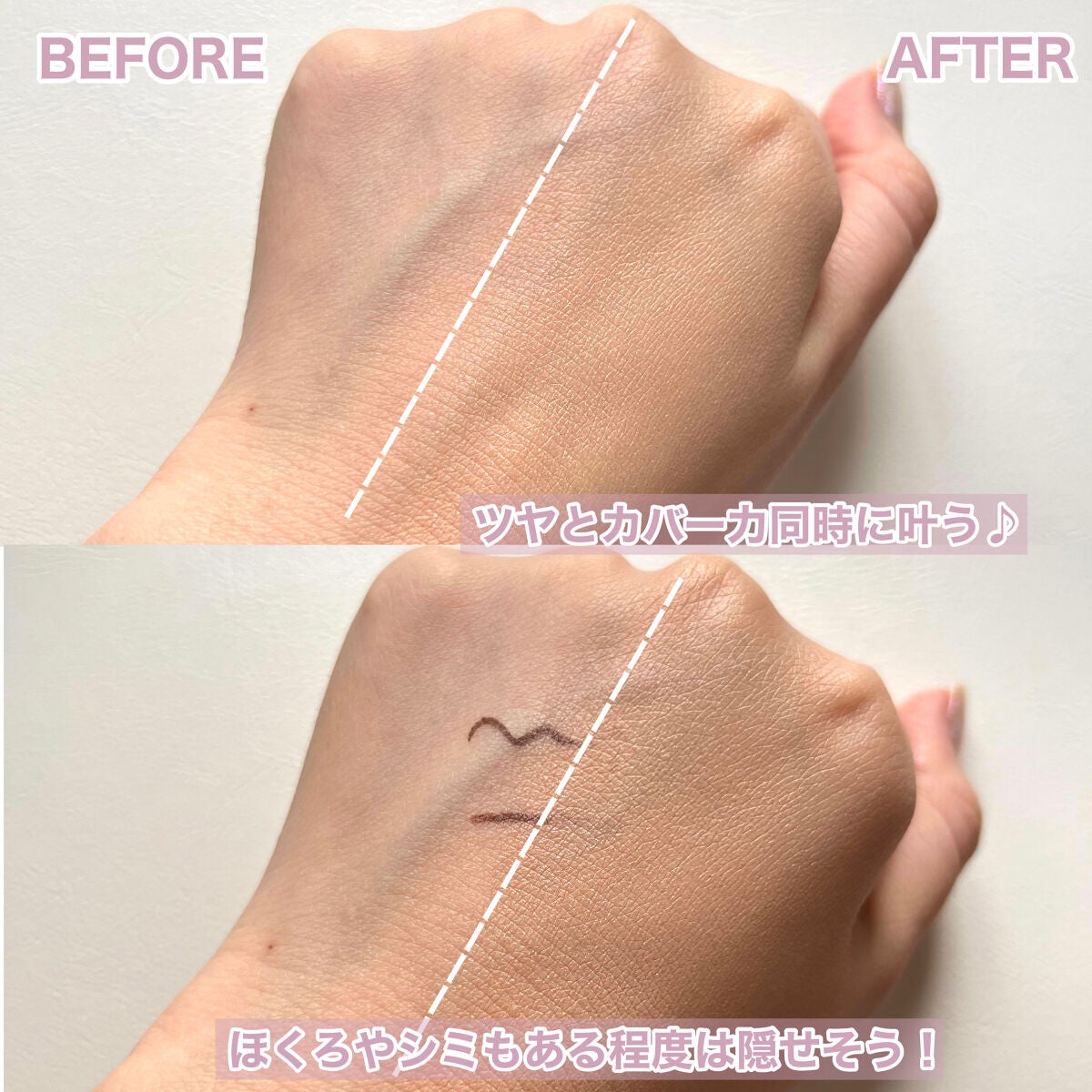 ルミナスルナパクト/キャンメイク/ファンデーションを使ったクチコミ(5枚目)