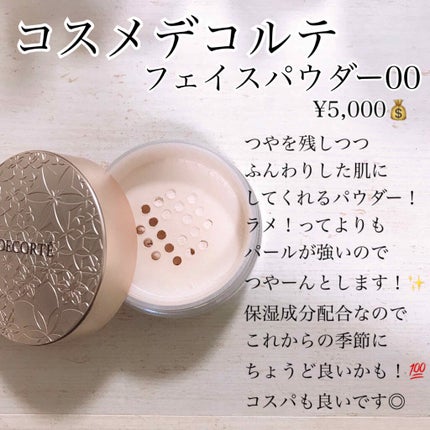 UVクリアフェイスパウダー/CEZANNE/プレストパウダーを使ったクチコミ(6枚目)