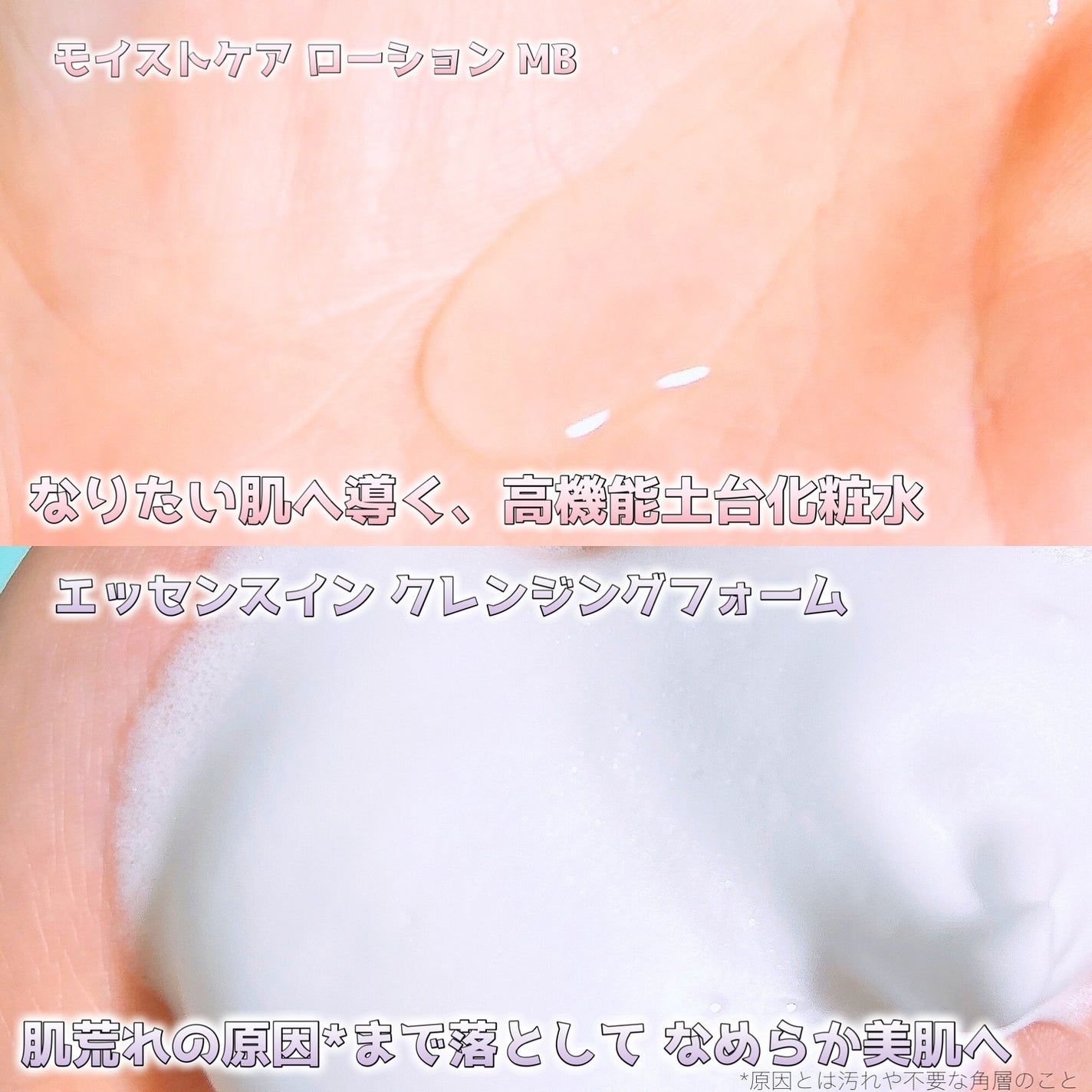 エッセンスイン クレンジングフォーム/d プログラム/洗顔フォームを使ったクチコミ(3枚目)