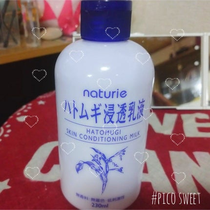 ハトムギ浸透乳液(ナチュリエ スキンコンディショニングミルク)/ナチュリエ/乳液を使ったクチコミ(1枚目)
