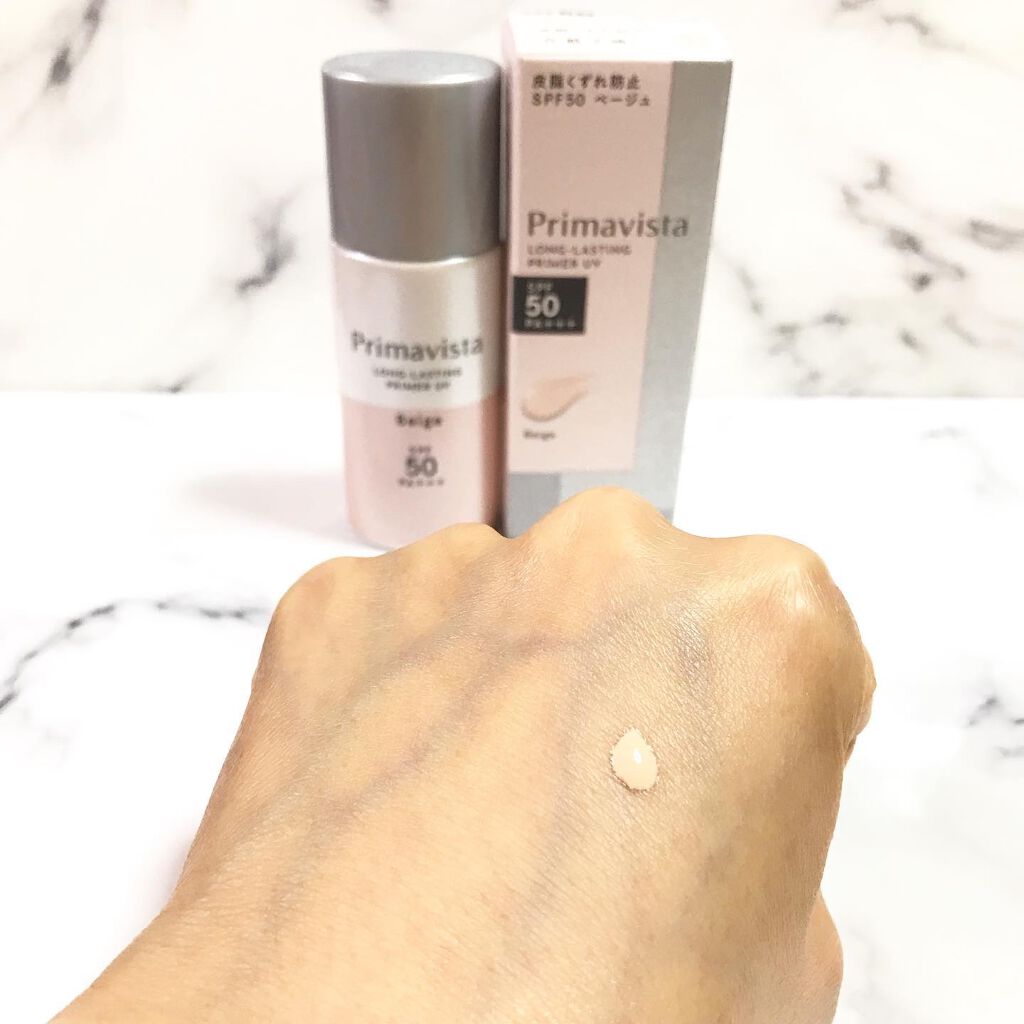 スキンプロテクトベース＜皮脂くずれ防止＞SPF50/プリマヴィスタ/化粧下地を使ったクチコミ（3枚目）