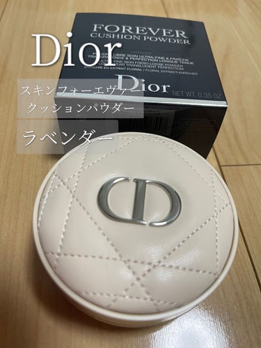 ディオールスキン フォーエヴァー クッション パウダー/Dior/ルースパウダーを使ったクチコミ（1枚目）