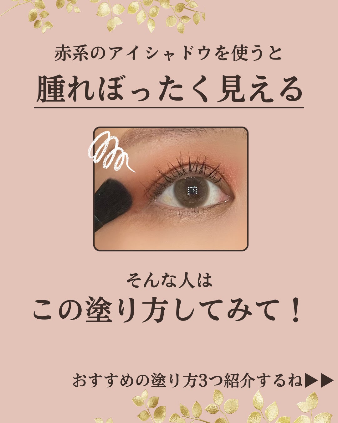 シグニチャー カラー アイズ/SUQQU/アイシャドウパレットを使ったクチコミ(2枚目)