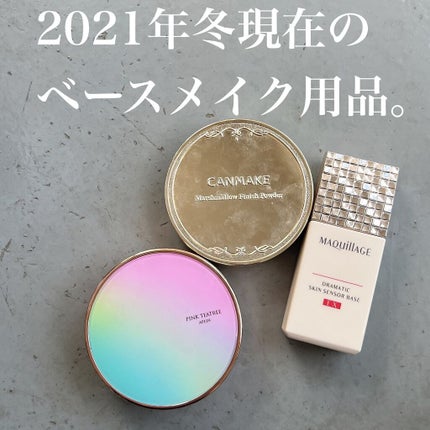 【旧品】マシュマロフィニッシュパウダー/キャンメイク/プレストパウダーを使ったクチコミ(1枚目)