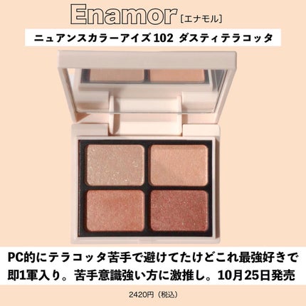 ジューシーピュアアイズ/キャンメイク/アイシャドウパレットを使ったクチコミ(9枚目)