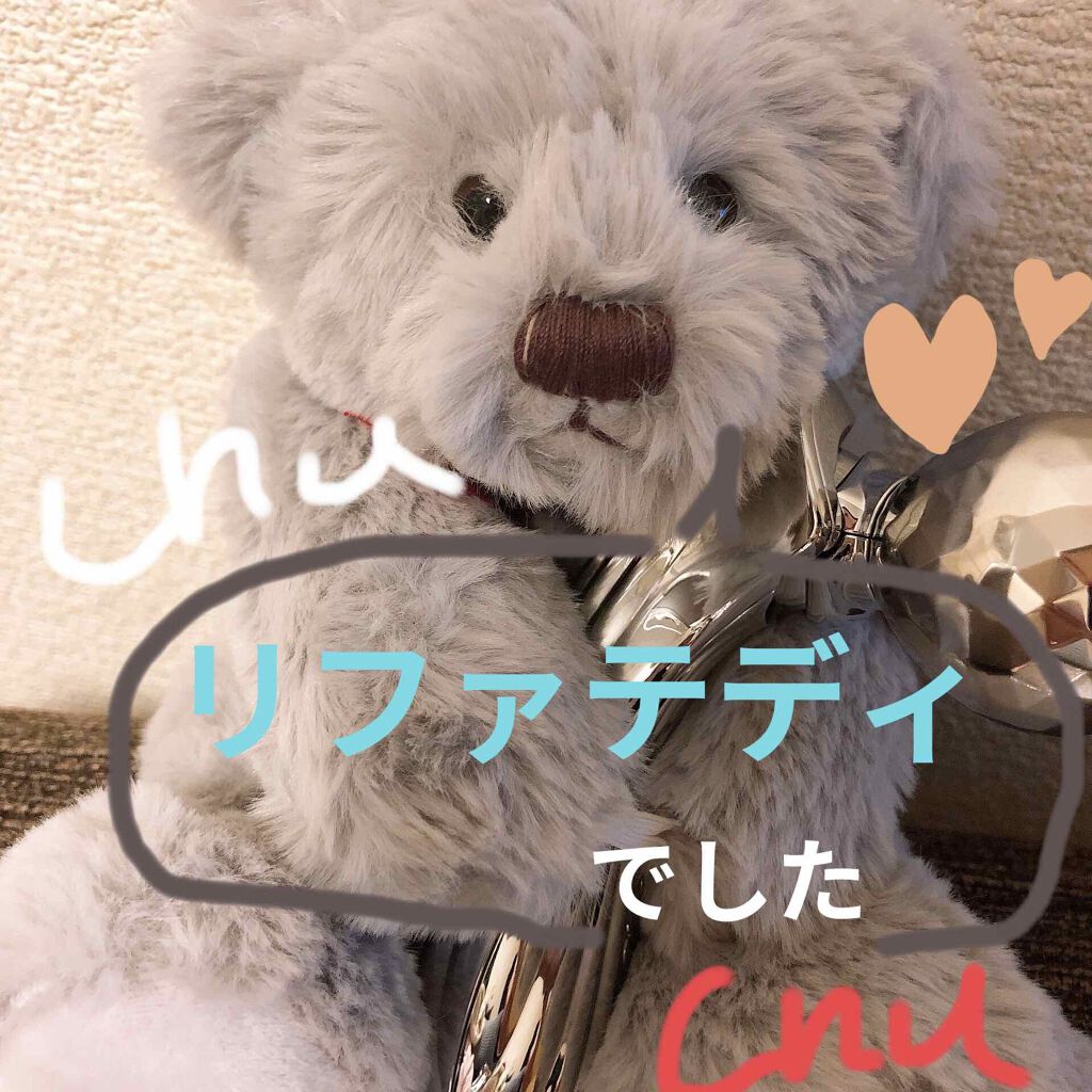 あずきのチカラ 目もと用/桐灰化学/ホットアイマスクを使ったクチコミ(2枚目)