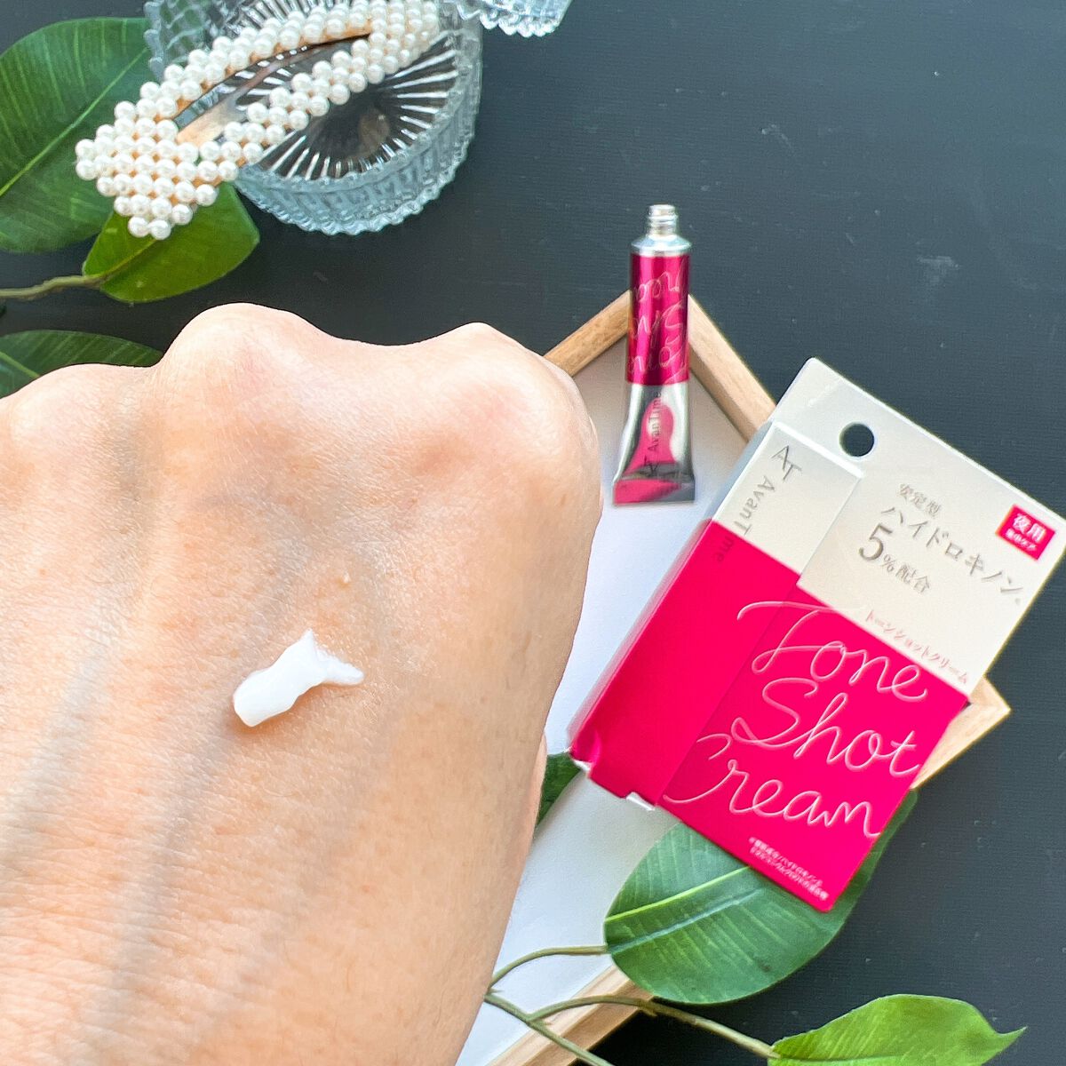 トーンショットクリーム/アバンタイム/フェイスクリームを使ったクチコミ（3枚目）