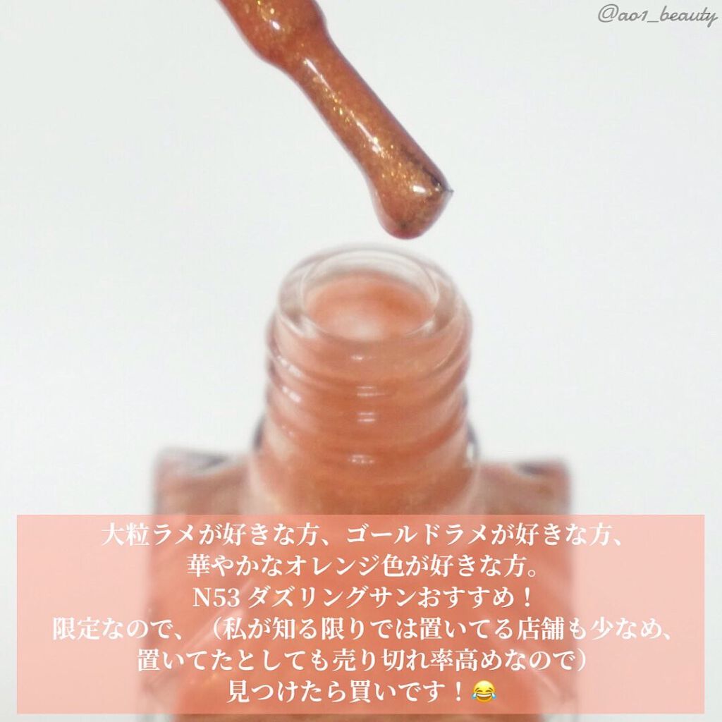 カラフルネイルズ/キャンメイク/マニキュアを使ったクチコミ(5枚目)