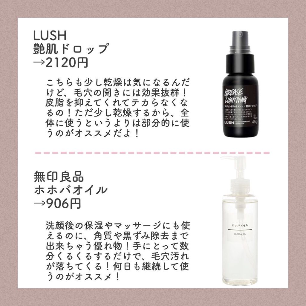 マイルドクレンジング オイル/ファンケル/オイルクレンジングを使ったクチコミ(5枚目)