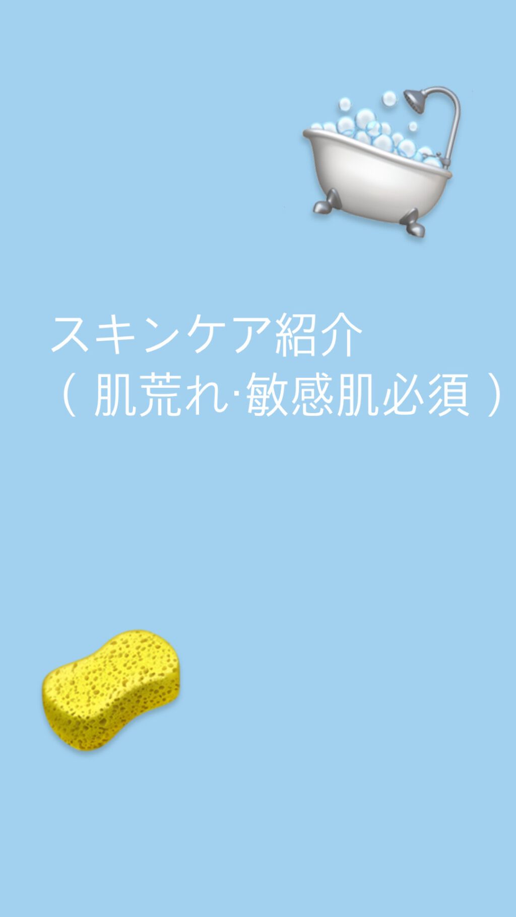 ロゼット洗顔パスタ 海泥スムース/ロゼット/洗顔フォームを使ったクチコミ（1枚目）