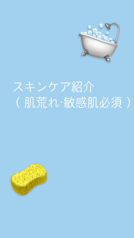 ロゼット洗顔パスタ 海泥スムース/ロゼット/洗顔フォームを使ったクチコミ(1枚目)