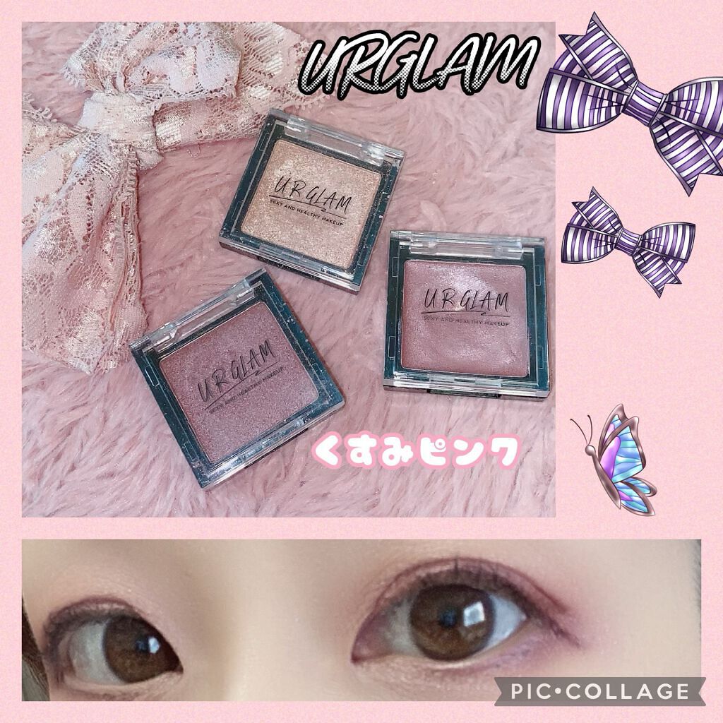 UR GLAM　POWDER EYESHADOW/U R GLAM/単色アイシャドウを使ったクチコミ（1枚目）