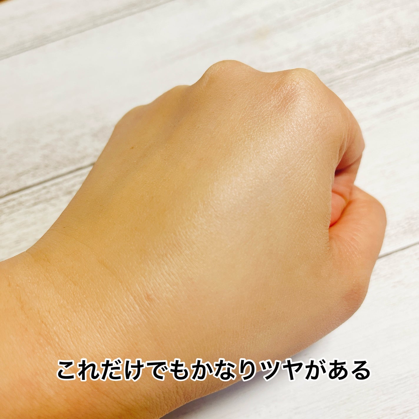 エッセンス スキングロウ ファンデーション/SHISEIDO/リキッドファンデーションを使ったクチコミ(5枚目)