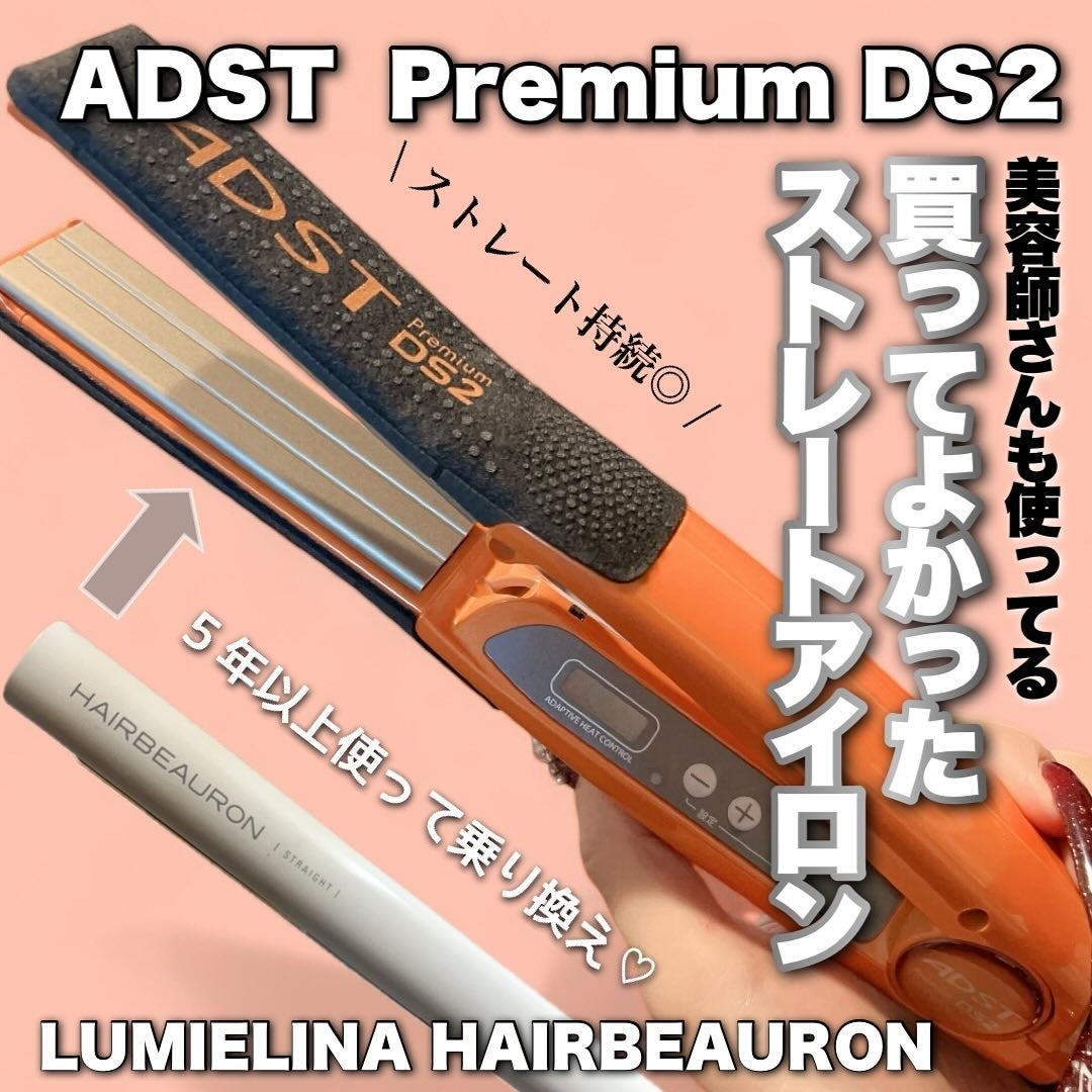 ヘアビューロン ストレート/LUMIELINA/ストレートアイロンを使ったクチコミ(1枚目)