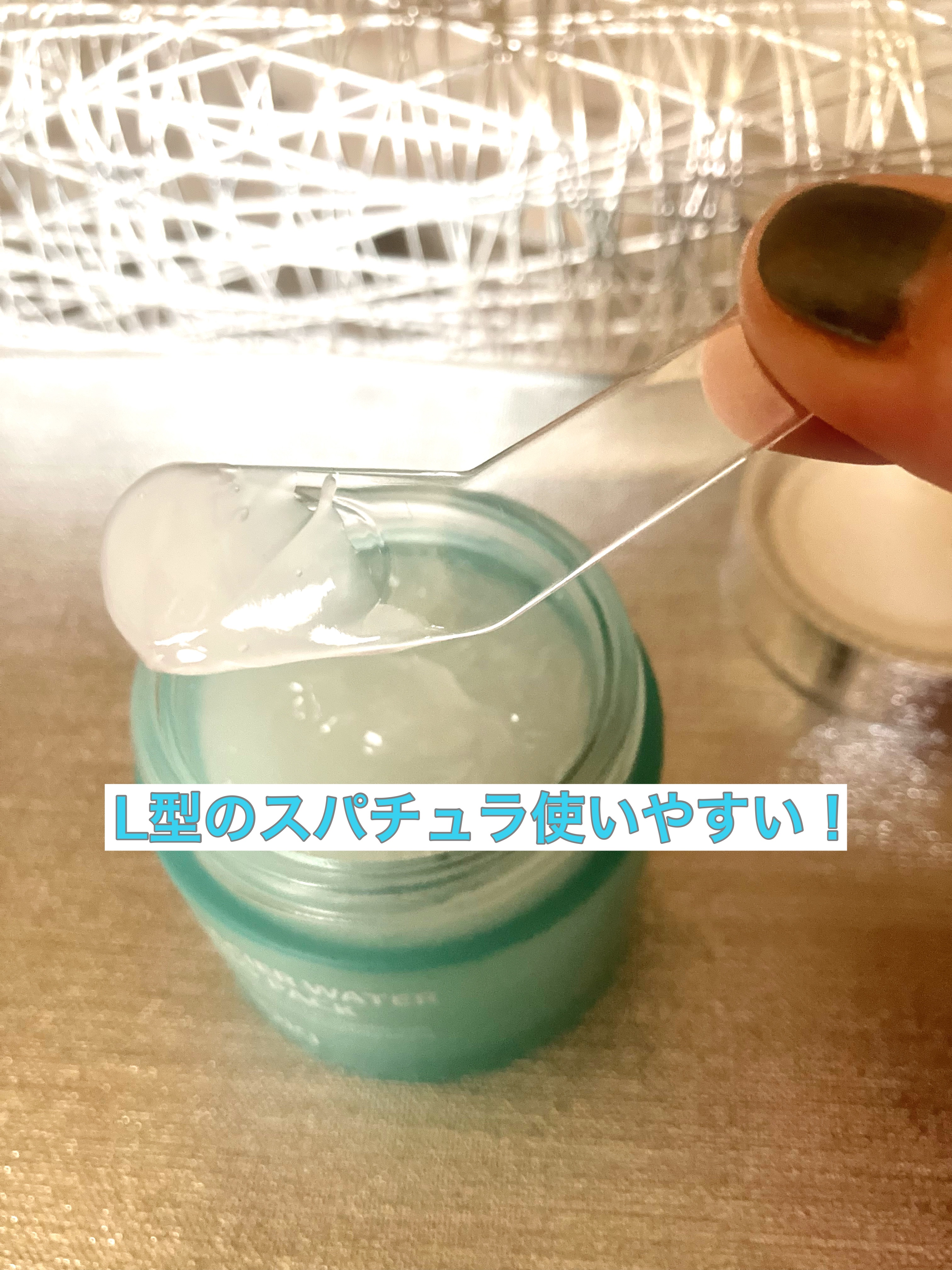 ノルディック氷河水スリーピングパック/LUOKI/フェイスクリームを使ったクチコミ（3枚目）