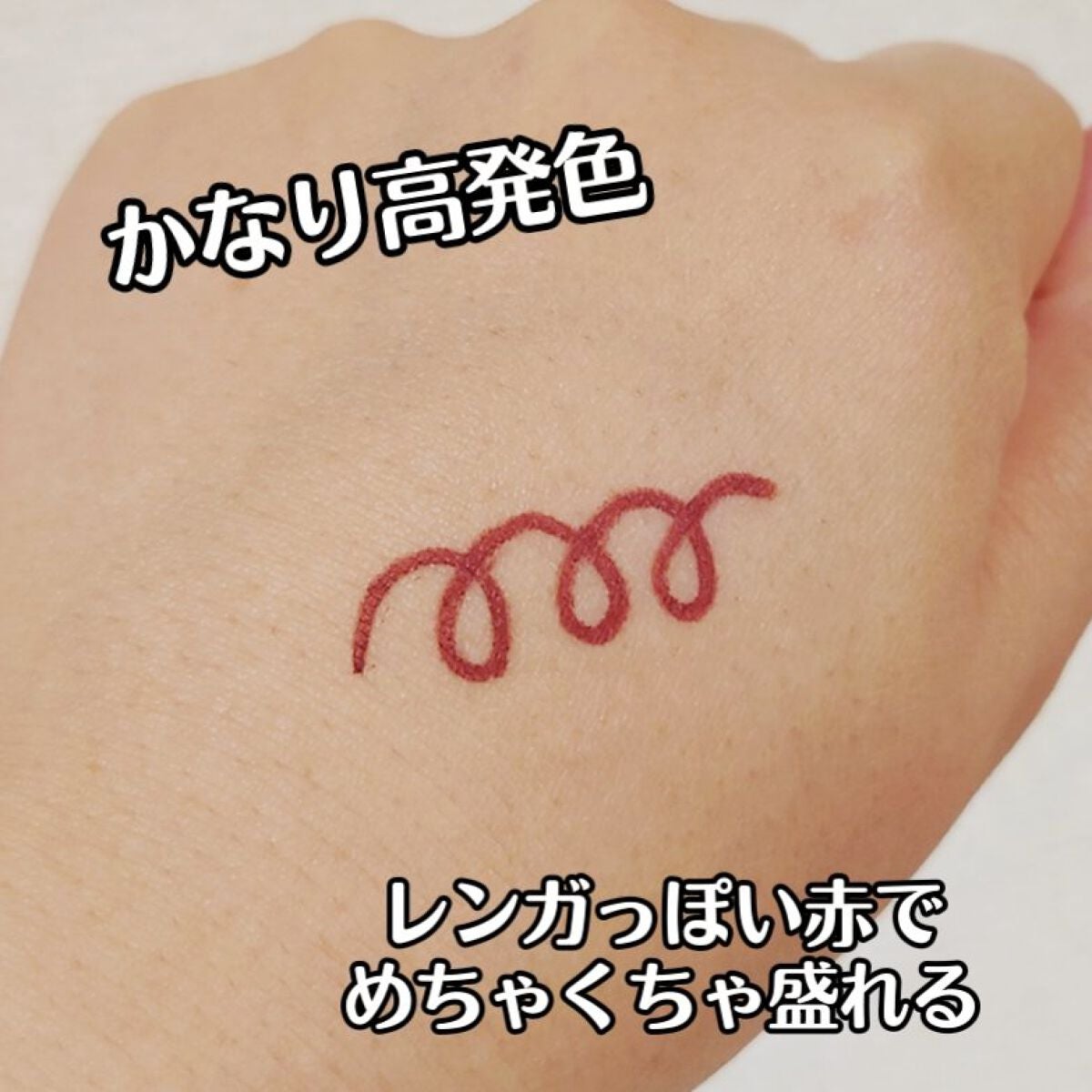 クリーミータッチライナー/キャンメイク/ジェルアイライナーを使ったクチコミ(4枚目)