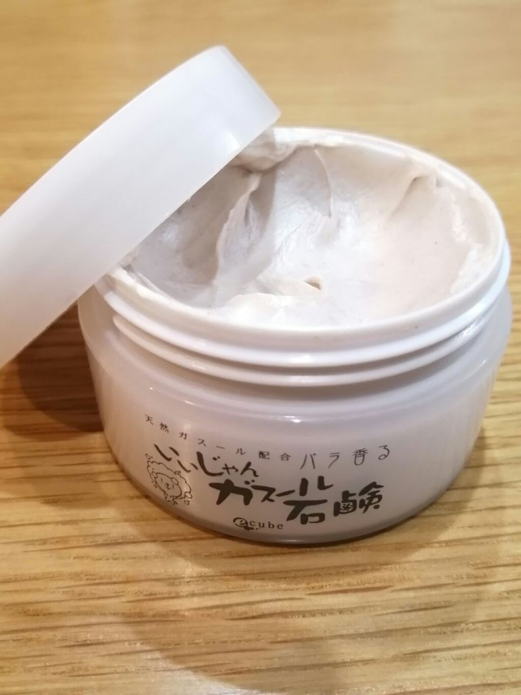 いいじゃんガスール石鹸/イーキューブ/洗顔石鹸を使ったクチコミ（2枚目）