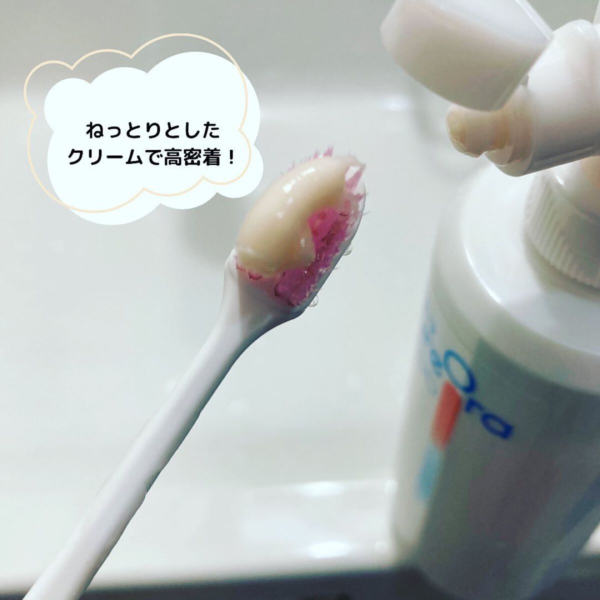 ピュオーラ36500 薬用ハグキ高密着クリームハミガキ/ピュオーラ/歯磨き粉を使ったクチコミ(5枚目)