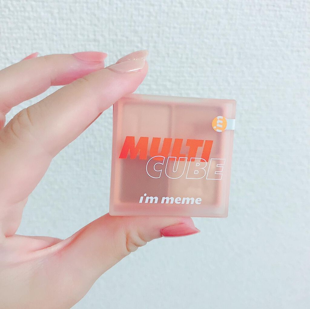マルチキューブ/i’m meme/マルチパレットを使ったクチコミ（2枚目）