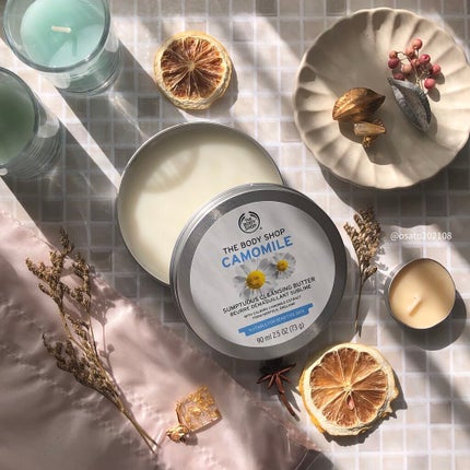 カモマイル サンプチュアス クレンジングバター/THE BODY SHOP/クレンジングバームを使ったクチコミ(1枚目)