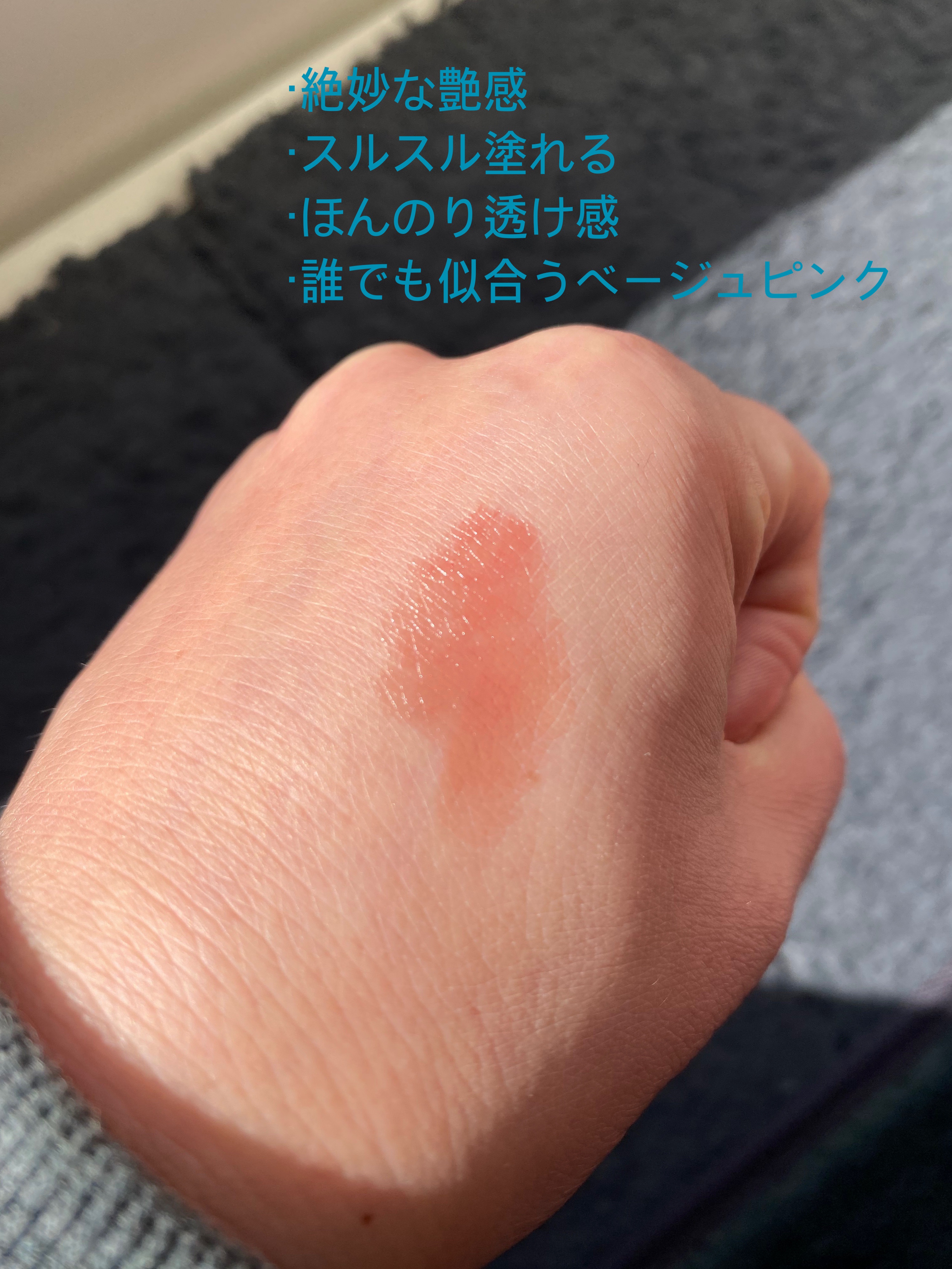 アフターグロー　センシュアルシャイン　リップスティック 208 DEVOTION/NARS/口紅を使ったクチコミ（2枚目）