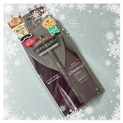 シルキーリキッドアイライナーWP/D-UP/リキッドアイライナーを使ったクチコミ(1枚目)