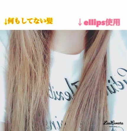 ヘアーオイル【トリートメント】/ellips/ヘアオイルを使ったクチコミ(3枚目)