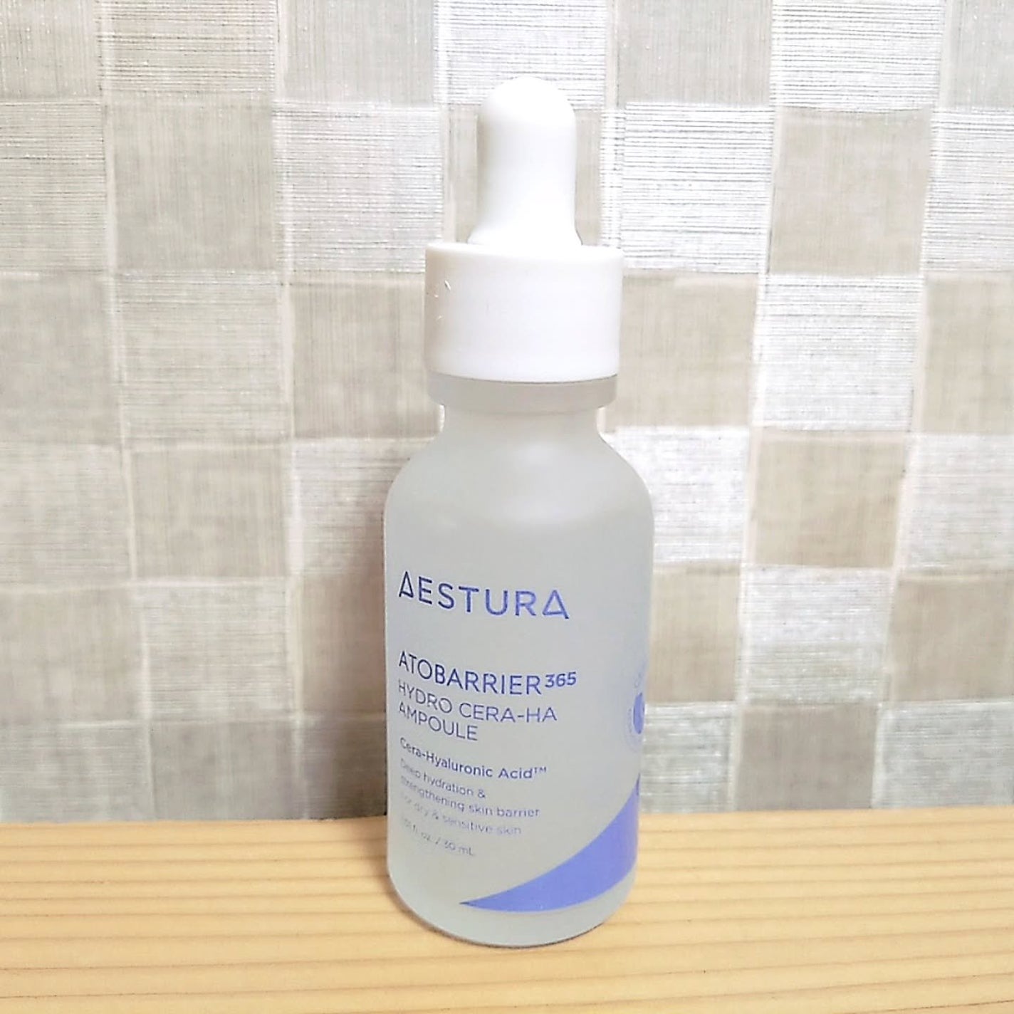 るか・フォロバします💕 on LIPS 「アトバリア365セラヒアルセラム(販売名:アトバリア365ハイ..」(1枚目)