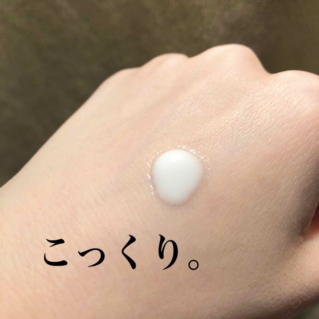 locobase repair /第一三共ヘルスケア/フェイスクリームを使ったクチコミ（2枚目）