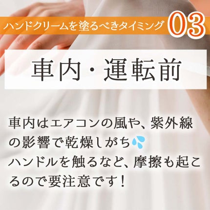 フォーザエフ 薬用 リンクルクリア ハンド UV /ナリスアップ/ハンドクリームを使ったクチコミ(4枚目)